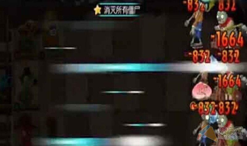 植物大战僵尸全明星神秘埃及第十一关攻略