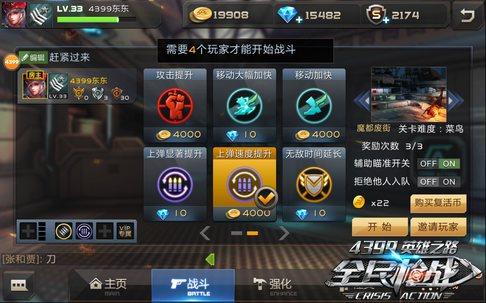 全民枪战喋血DP-12使用技巧