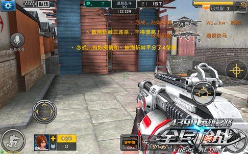 全民枪战定向导弹好不好用