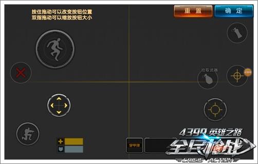 全民枪战后跳技巧
