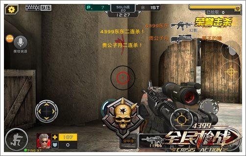 幻影M4A1飞行怎么样