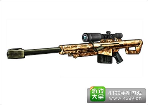 全民枪战幽魂M82A1