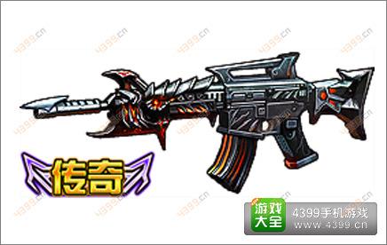 全民枪战永久枪械