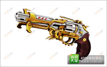 全民枪战永久武器