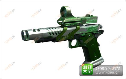全民枪战永久生化武器