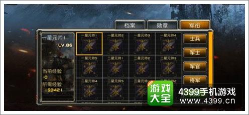 全民枪战AG战队小技巧