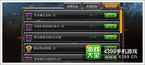 全民枪战AG战队小技巧