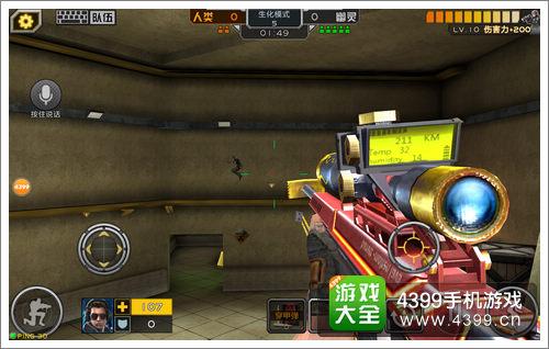 全民枪战红狼M82A1