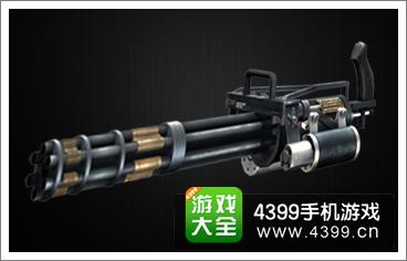 全民枪战加特林解析