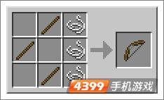 我的世界弓