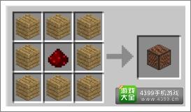 我的世界鼓