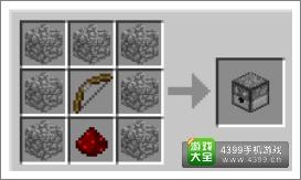 我的世界发射器