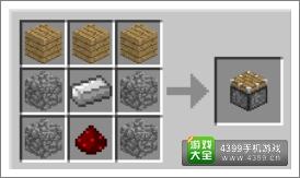 我的世界活塞