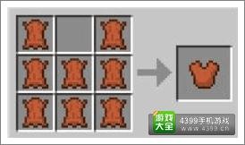 我的世界胸甲