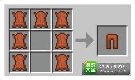 我的世界护腿