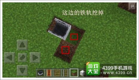 我的世界挖掉铁轨