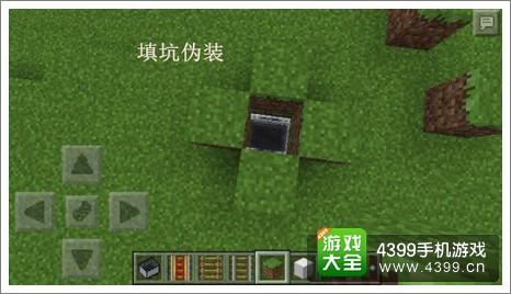 我的世界伪装