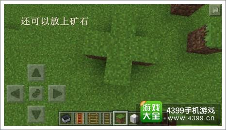 我的世界陷阱完工