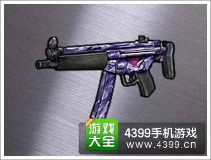 全民枪战雷电MP5N