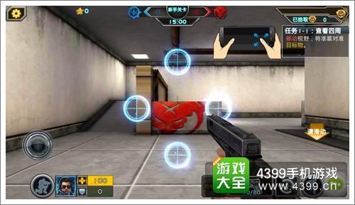 全民枪战怎么玩