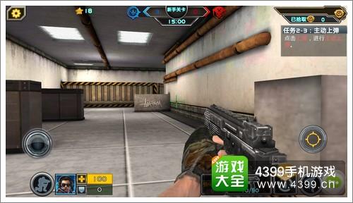 全面枪战怎么玩
