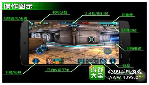 全民枪战怎么玩
