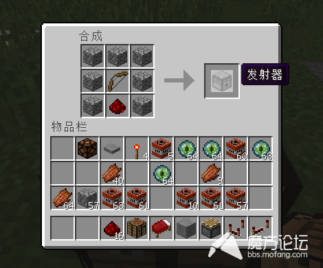 投掷器与发射器合成攻略 及其能对比