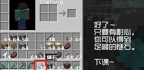 我的世界燧石怎么刷 燧石怎么獲得攻略