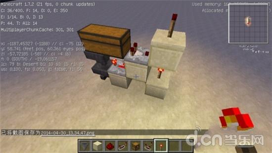 《我的世界 Minecraft – Pocket Edition 》全自动炼药机制作教程