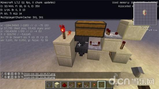 《我的世界 Minecraft – Pocket Edition 》全自动炼药机制作教程
