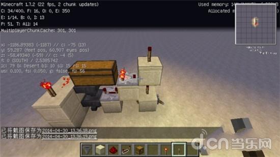《我的世界 Minecraft – Pocket Edition 》全自动炼药机制作教程