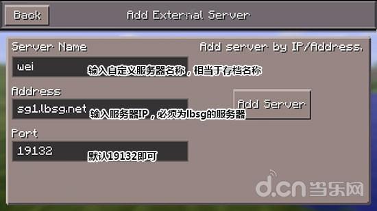 我的世界手机版