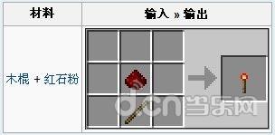 我的世界手机版