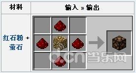 我的世界手机版
