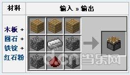 我的世界手机版