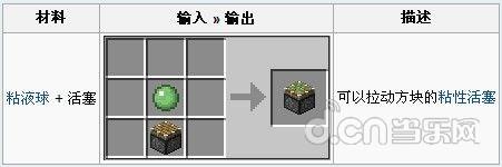 我的世界手机版
