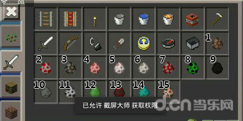 我的世界手机版