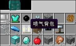 《我的世界》喷气背包是什么 喷气背包怎么做