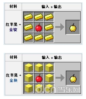 我的世界手机版