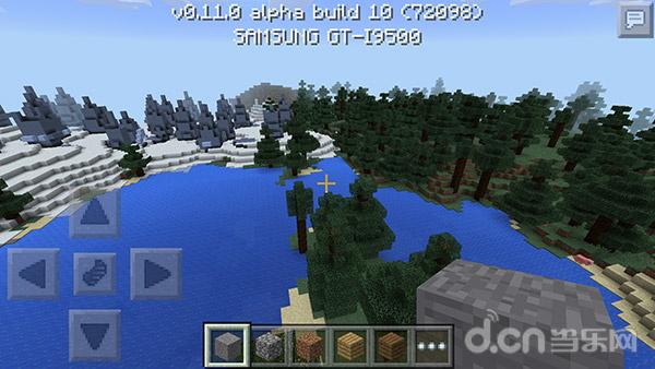 《我的世界手机版Minecraft–Pocket Edition》种子推荐 我的世界手机版种子怎么用_我的世界移动版攻略_当乐原创频道