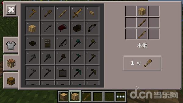 《我的世界手機版 Minecraft–Pocket Edition》船怎么做 我的世界船合成表_我的世界移動版攻略_當樂原創(chuàng)頻道