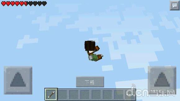 《我的世界手机版》0.11.0bug分享：飞船bug_我的世界移动版攻略_当乐原创频道