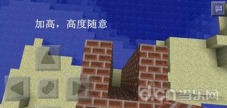 《我的世界手机版》鸡电梯制作教程攻略_我的世界移动版攻略_当乐原创频道