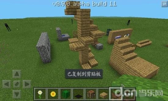 《我的世界手機版》家具設(shè)計制作圖文教程攻略分享_我的世界移動版攻略_當樂原創(chuàng)頻道