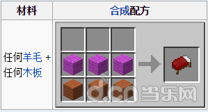 《我的世界手机版》新手房屋制作教程_我的世界移动版攻略_当乐原创频道