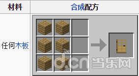 《我的世界手机版》新手房屋制作教程_我的世界移动版攻略_当乐原创频道