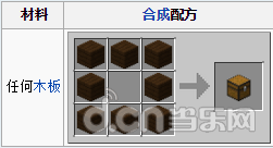 《我的世界手机版》新手房屋制作教程_我的世界移动版攻略_当乐原创频道