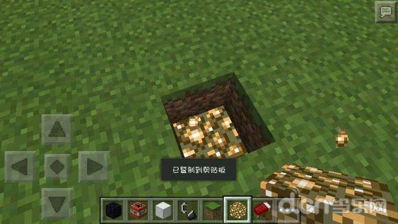 《我的世界手机版》图文攻略：隐藏光源制作技巧_我的世界移动版攻略_当乐原创频道