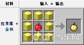 《我的世界手機(jī)版》金蘋果怎么獲得 有什么用_我的世界移動(dòng)版攻略_當(dāng)樂(lè)原創(chuàng)頻道
