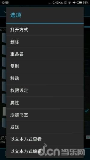 《我的世界手机版》如何修改界面logo斜体小黄字_我的世界移动版攻略_当乐原创频道